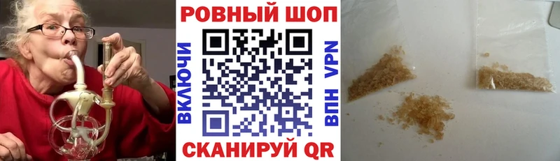 Где можно купить наркотики Куса ГАШИШ  Cocaine  МЕФ  Псилоцибиновые грибы  Конопля  A-PVP 