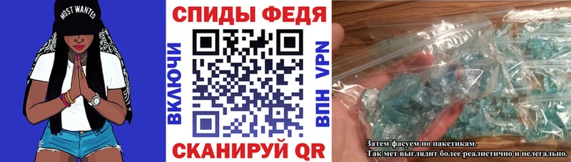 купить закладку  Куса  Amphetamine 97% 