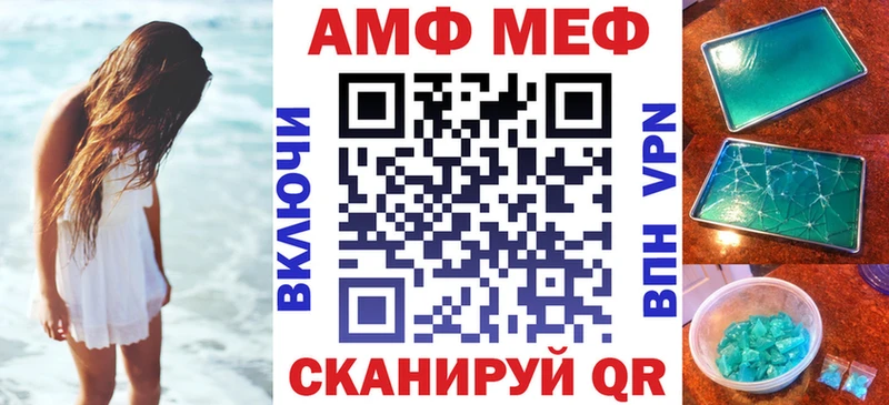 АМФ 97% Куса
