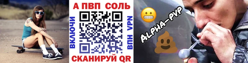продажа наркотиков  Куса  Alpha PVP крисы CK 