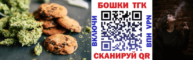 закладки  Куса  Cannafood марихуана 