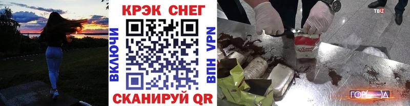Кокаин FishScale  Куса 