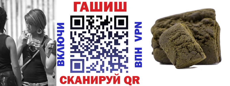 ГАШИШ Изолятор  Куса 