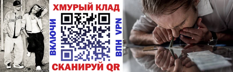 ГЕРОИН афганец  где можно купить наркотик  Куса 