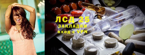 PSILOCYBIN Алексин