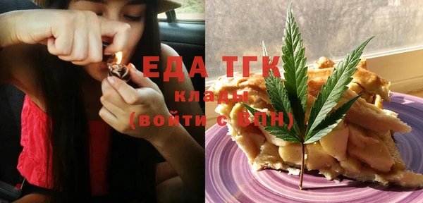 молекула духа Алексеевка