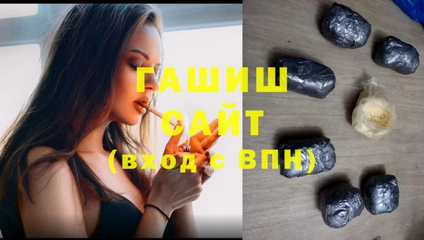 молекула духа Алексеевка