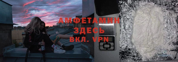бошки Алзамай