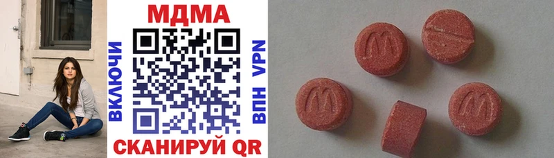 MDMA кристаллы  Куса 