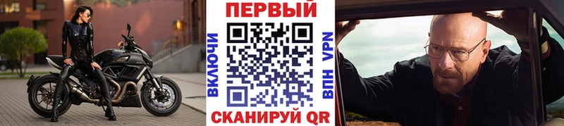 Первитин винт Куса