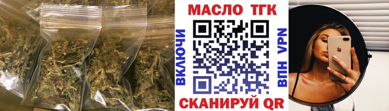 как найти наркотики  Куса  ТГК концентрат 